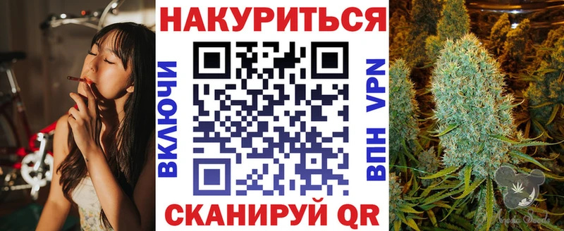 Магазины продажи наркотиков Междуреченск Alpha PVP Амфетамин Гашиш МАРИХУАНА COCAIN Меф мяу мяу