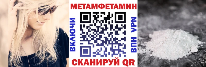 АМФ 97%  магазин  наркотиков  Междуреченск 