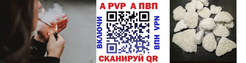 Alfa_PVP Соль  Междуреченск 