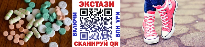 Ecstasy XTC  Междуреченск 