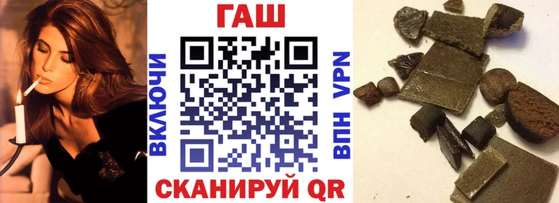 ГАШ Cannabis  сайты даркнета телеграм  Междуреченск 