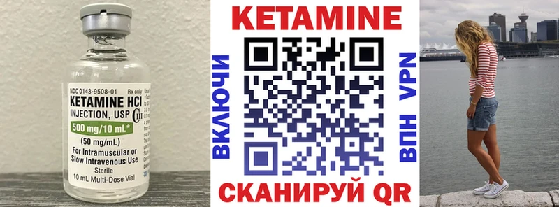 КЕТАМИН ketamine  Междуреченск 