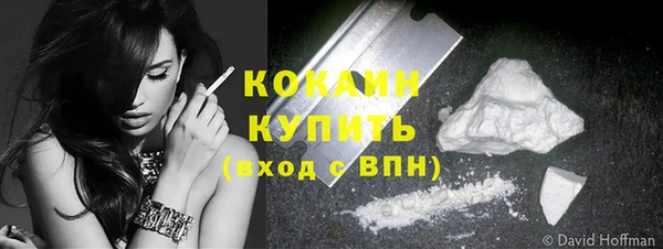 соль курить ск Армянск