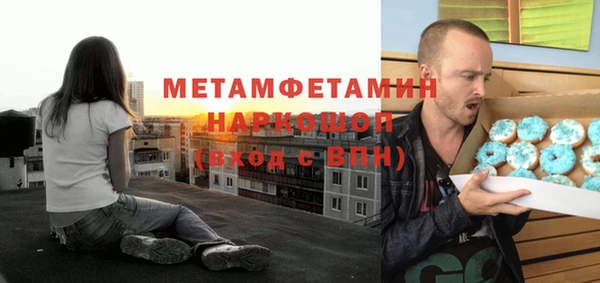 соль курить ск Армянск