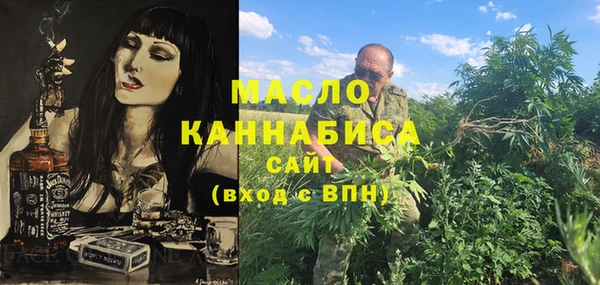 наркотики Арсеньев