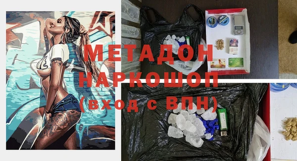 наркотики Арсеньев