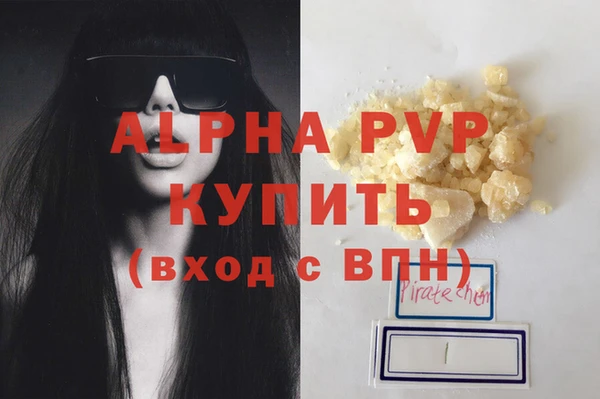 наркотики Арсеньев