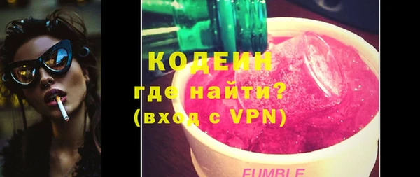 соль курить ск Армянск