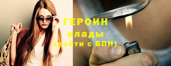 соль курить ск Армянск