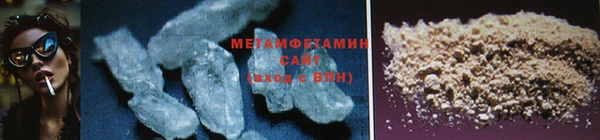 соль курить ск Армянск