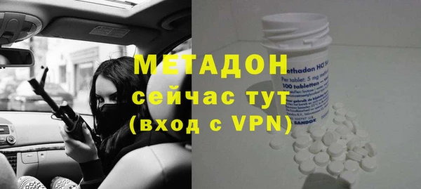 соль курить ск Армянск