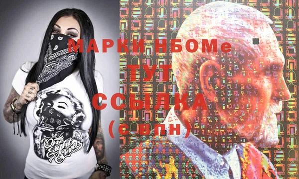 кокаин Аркадак