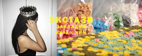 соль курить ск Армянск