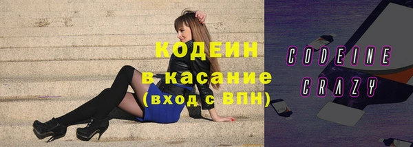 соль курить ск Армянск