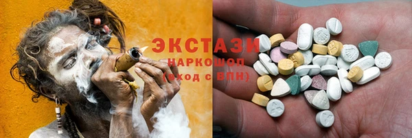 COCAINE Воткинск