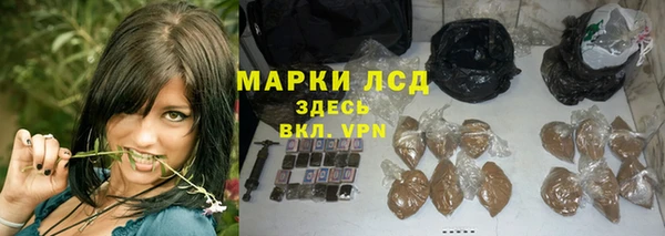 соль курить ск Армянск