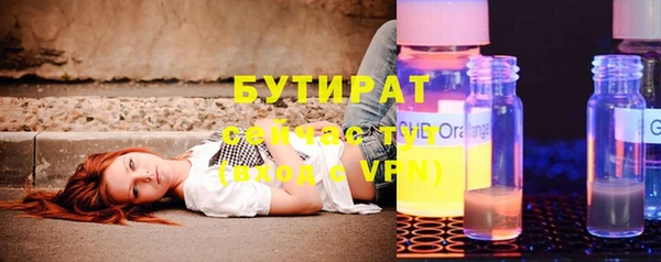 кокаин Аркадак