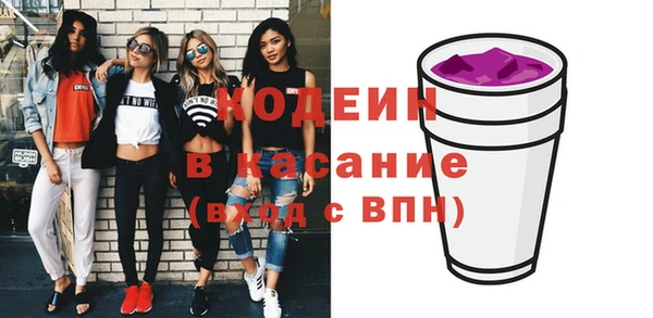 2c-b Пролетарск