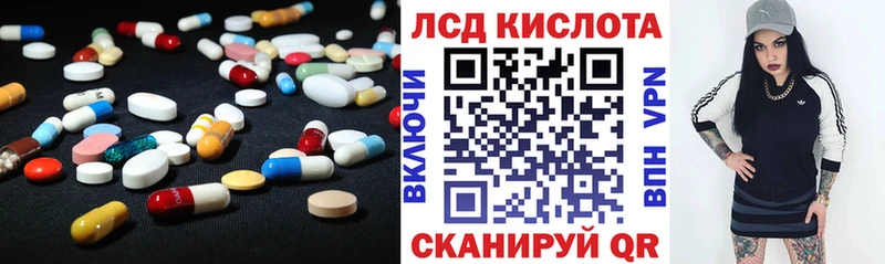 закладки  Междуреченск  LSD-25 экстази кислота 