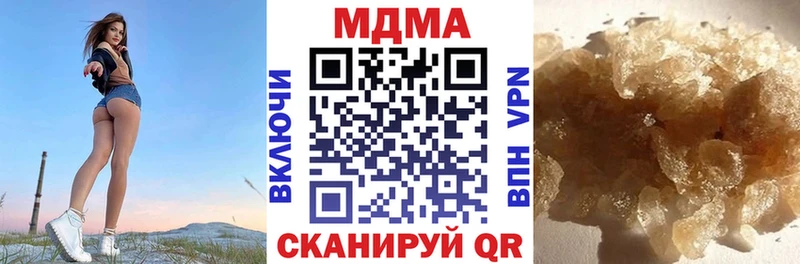 MDMA кристаллы  Междуреченск 