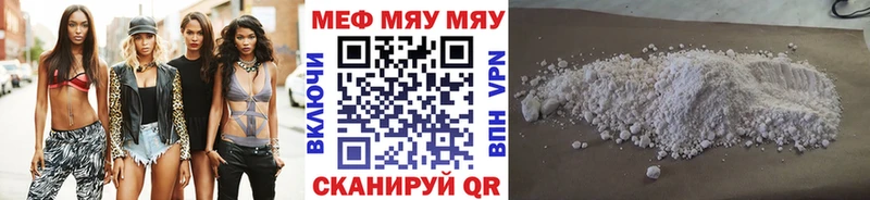где купить наркоту  МЕГА как войти  Меф мука  Междуреченск 