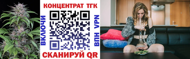 Дистиллят ТГК гашишное масло  Междуреченск 